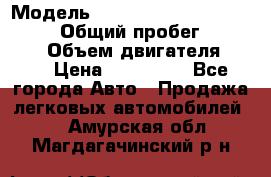  › Модель ­ Toyota Land Cruiser Prado › Общий пробег ­ 187 000 › Объем двигателя ­ 27 › Цена ­ 950 000 - Все города Авто » Продажа легковых автомобилей   . Амурская обл.,Магдагачинский р-н